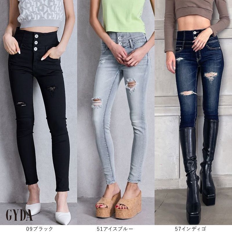 ダメージデニム XS