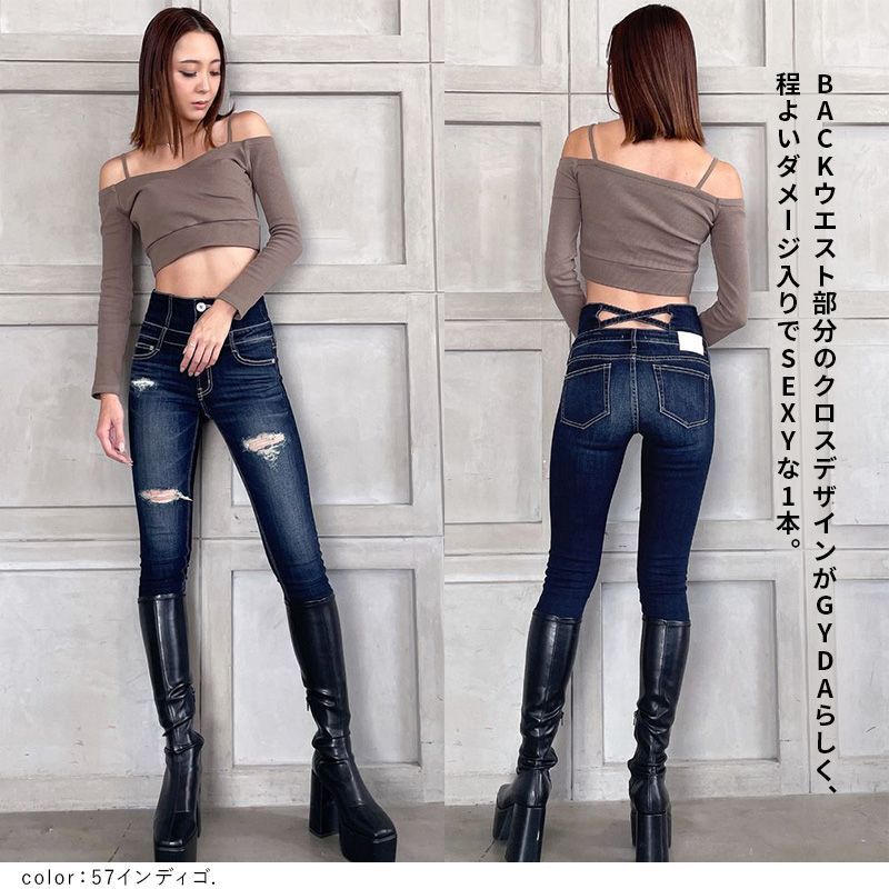 最短翌日お届け ハイウエストバッククロスダメージスキニーデニムパンツ