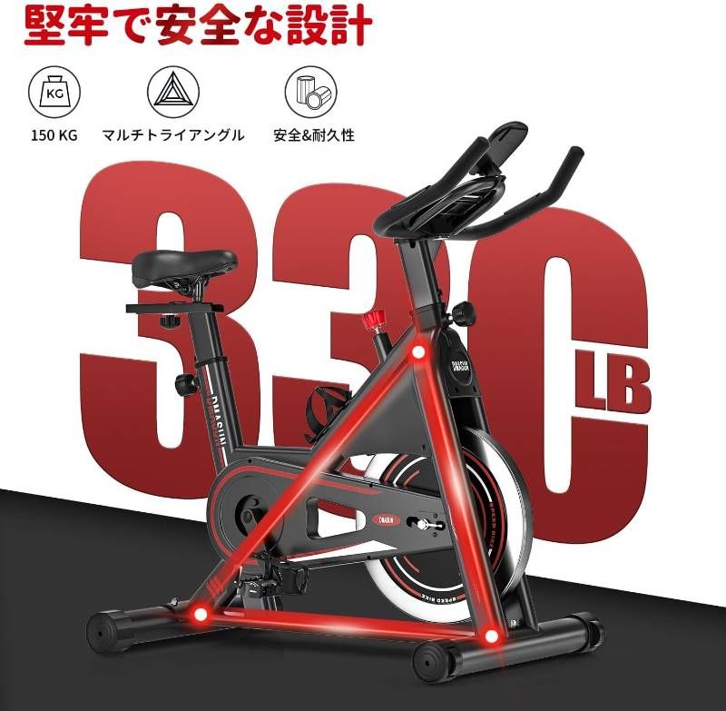 エアロバイク 家庭用静音 トレーニング 無段階調整 サドル・ハンドル 