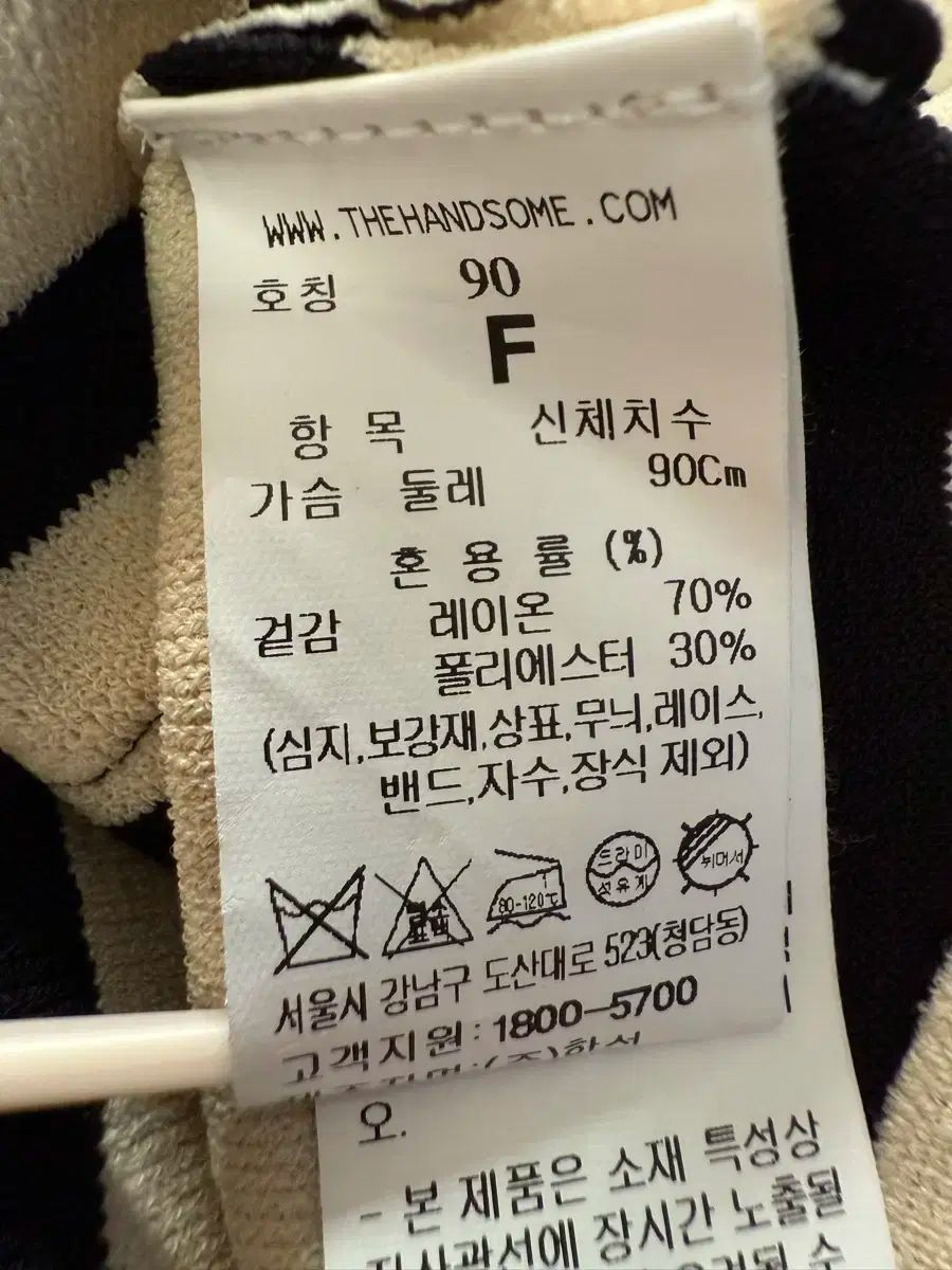  TIME ボーダー柄 ノースリーブニット 半袖(Tシャツ) Tシャツ カットソー