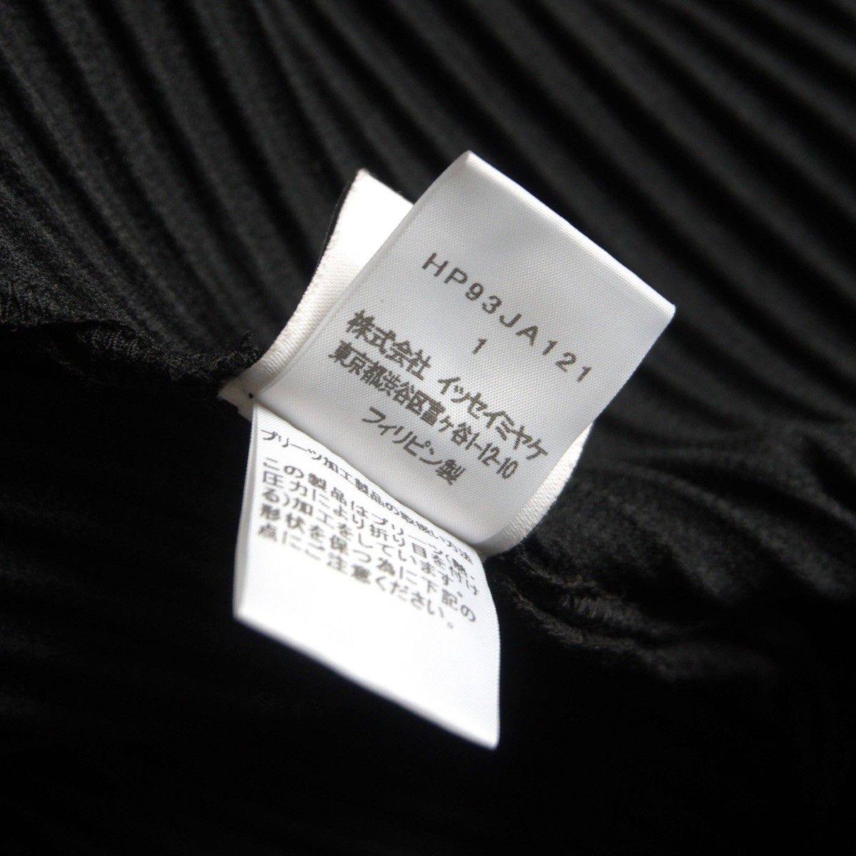 HOMME PLISSE ISSEY MIYAKE プリーツ コート 1 ブラック オムプリッセ イッセイミヤケ その他 ジャケット アウター
