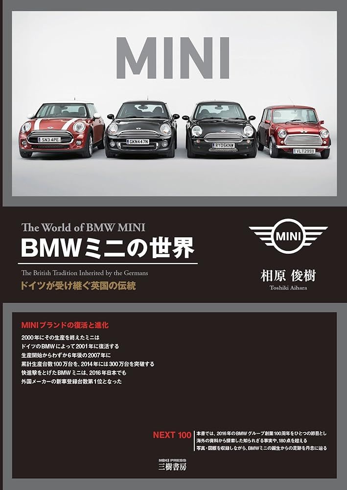 値下げ】ドアパネルウッド左右 ローバーミニ（90年式）