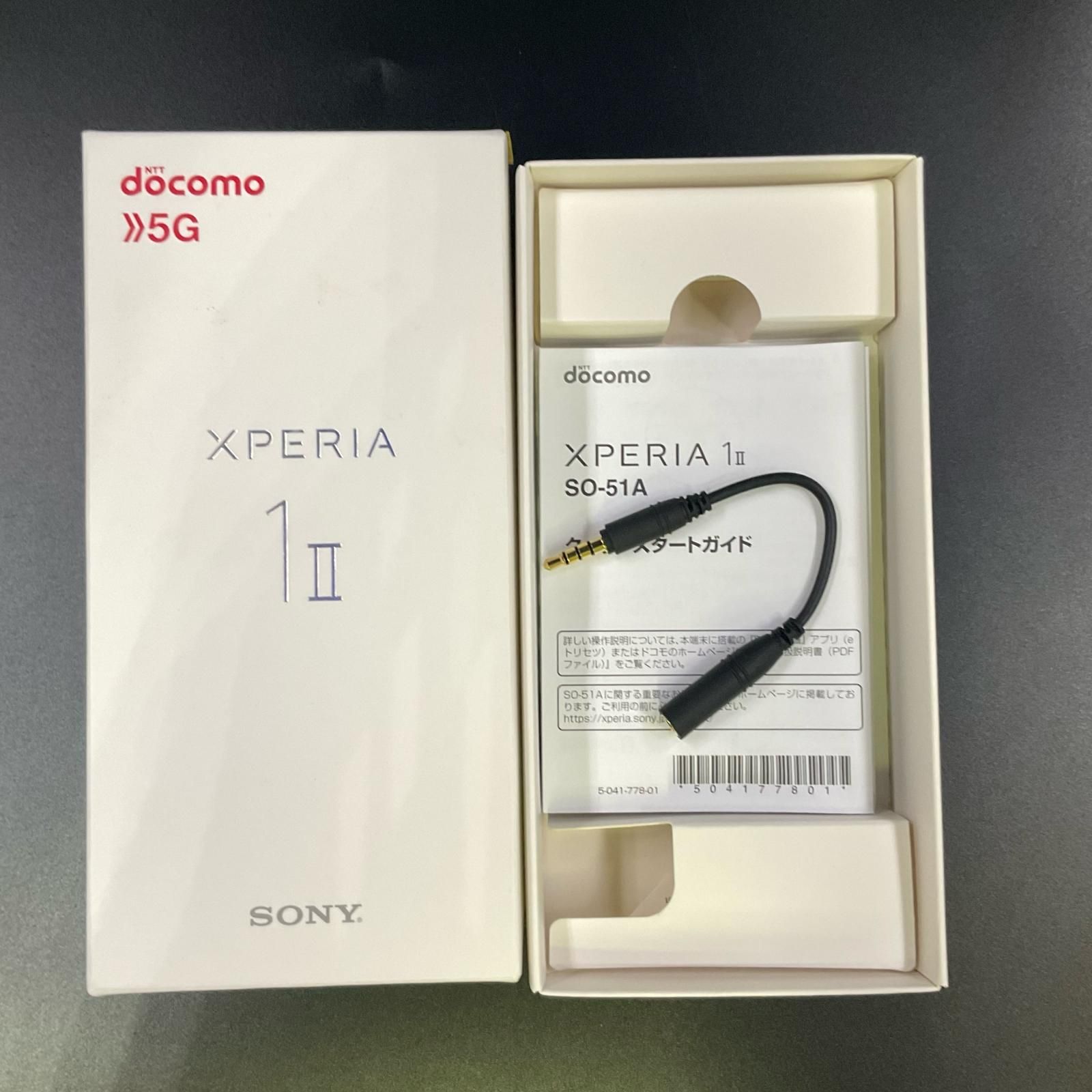 Sony Xperia 1 II 128GB ホワイト docomo SO-51A 白ロム 動作確認済