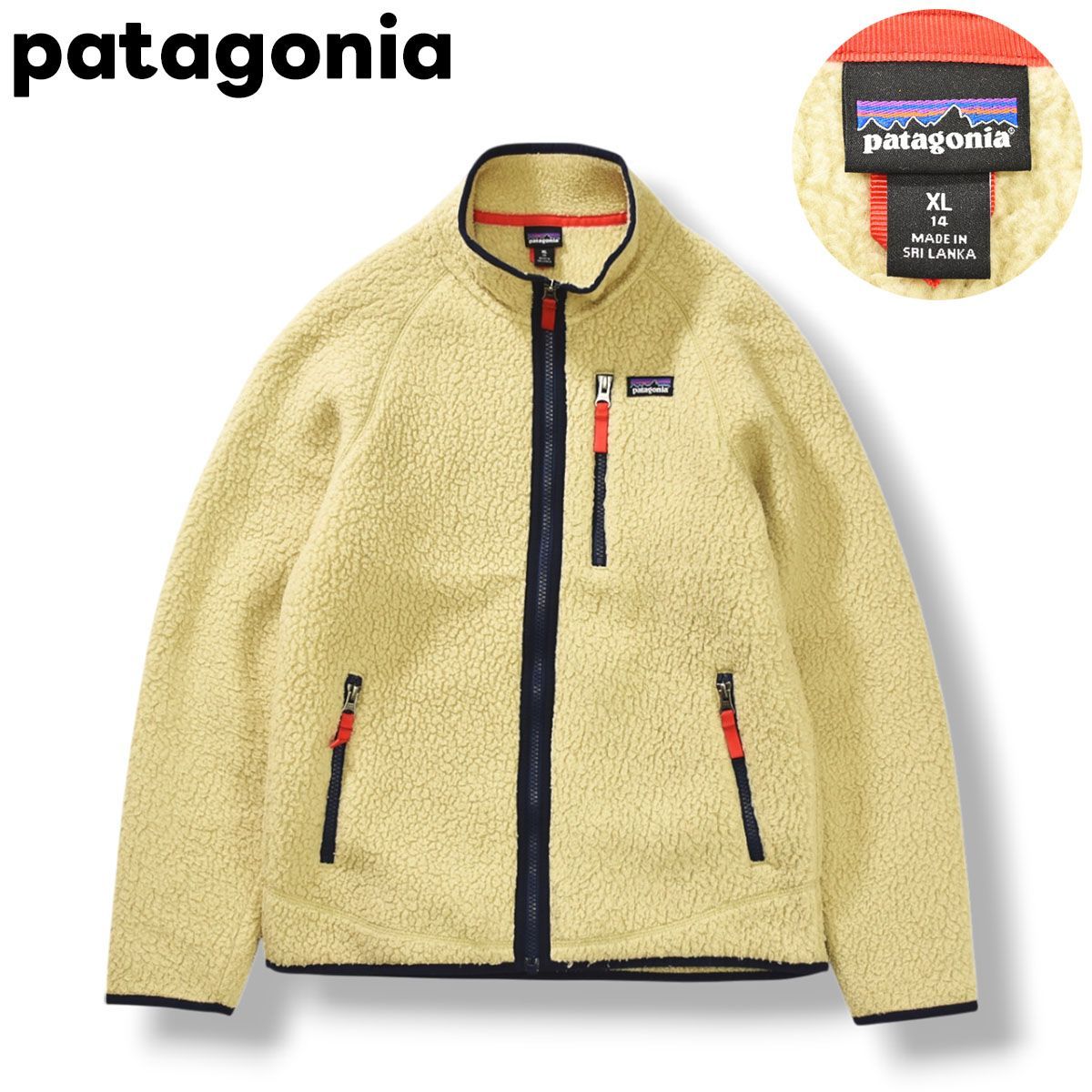 美品】 パタゴニア patagonia 18年製 レトロ パイル ジャケット ボア 