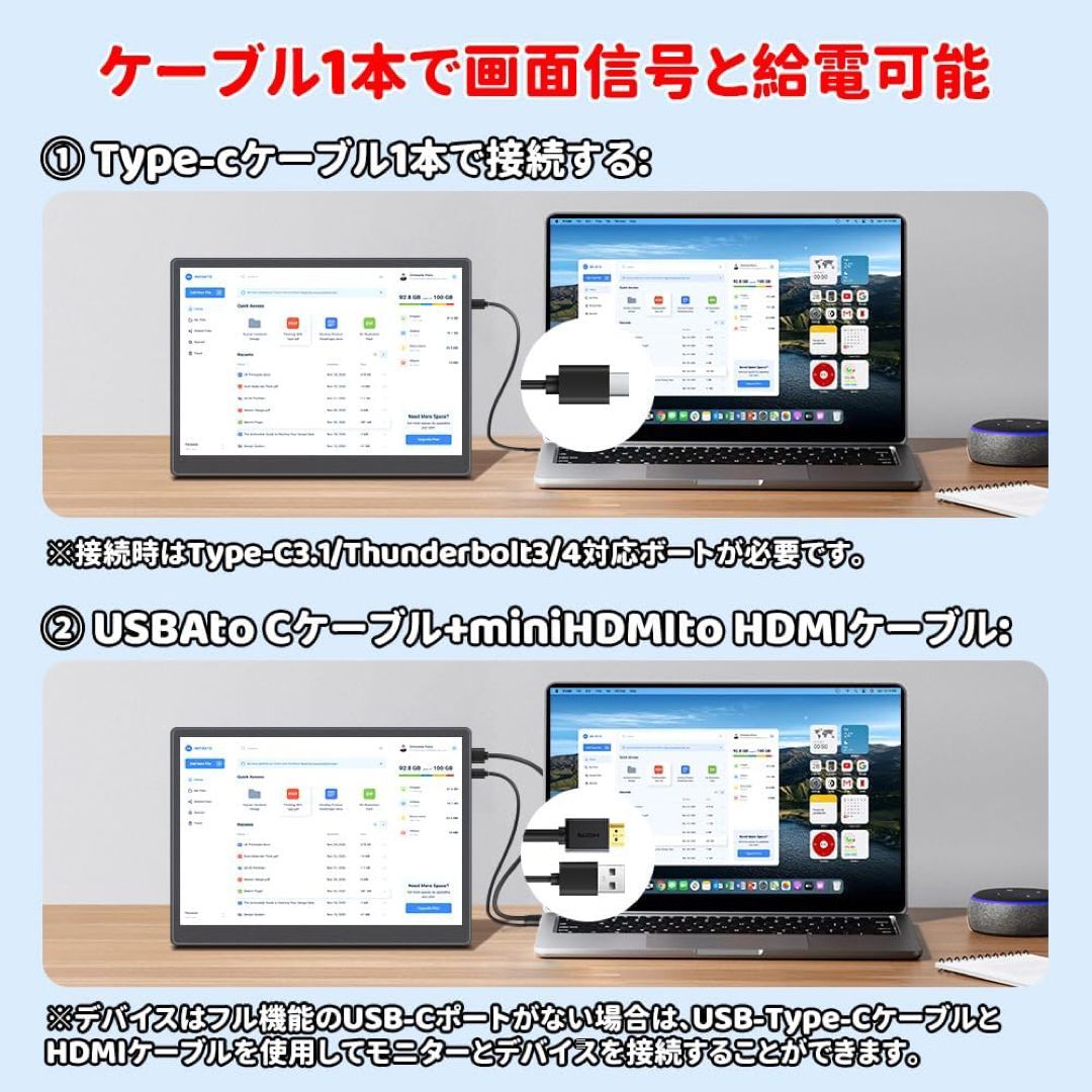 モバイルモニター 12.3インチ 2.4K 2400x1600 Switch2ドック不要 OTG 