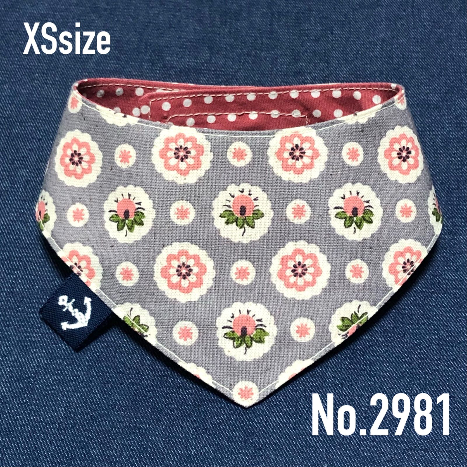 ☘️No.2981☘️ 犬猫用 リバーシブル バンダナ スタイ XSサイズ