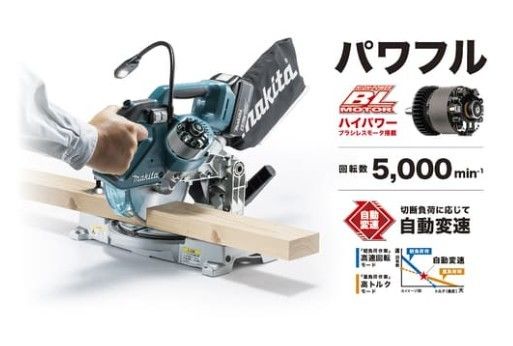 コードレス卓上マルノコ