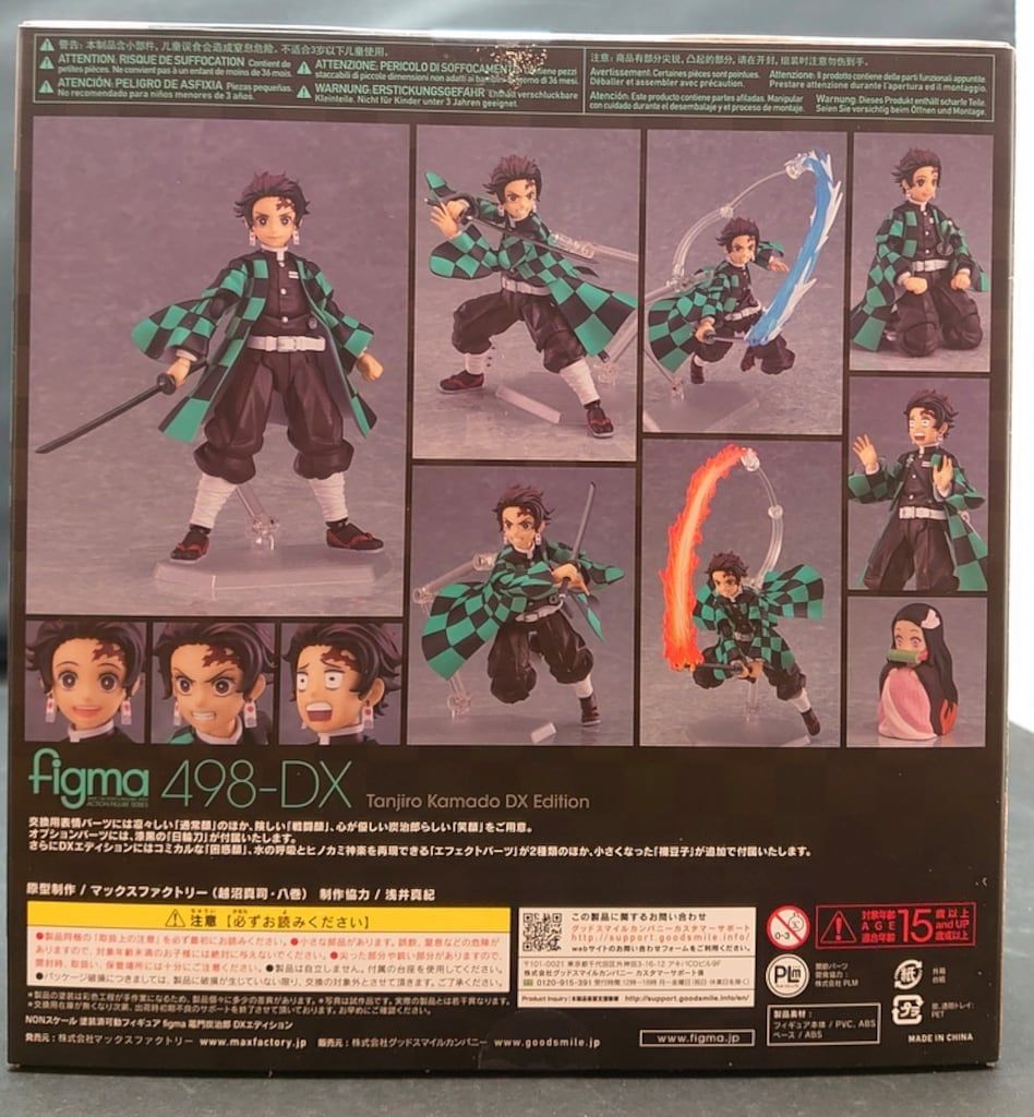 マックスファクトリー figma 鬼滅の刃 竈門炭治郎 DXエディション