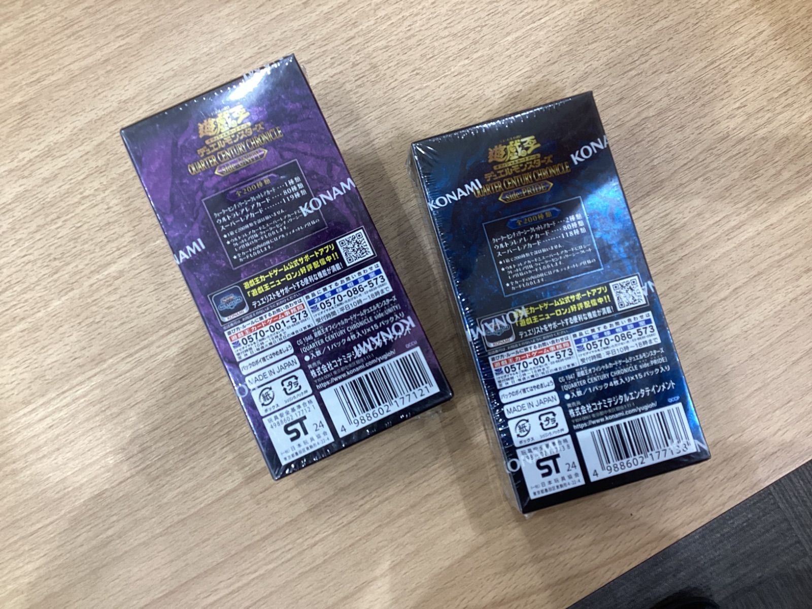 KA1014 【新品未開封品】遊戯王カード QUARTER CENTURY CHRONICLE side