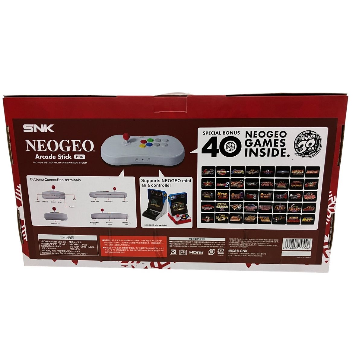 NEOGEO Arcade stick PRO クリスマス限定セット ネオジオ アーケード