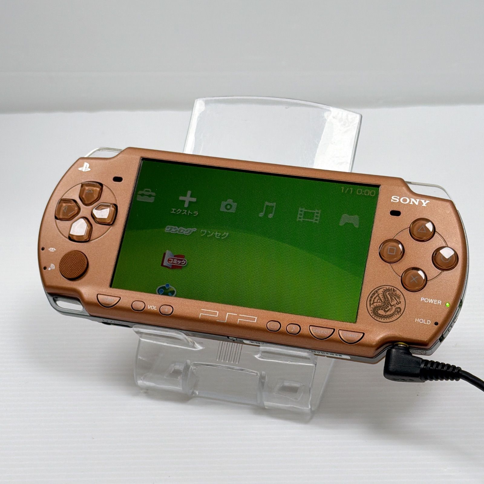 Hunter 遊べるセット