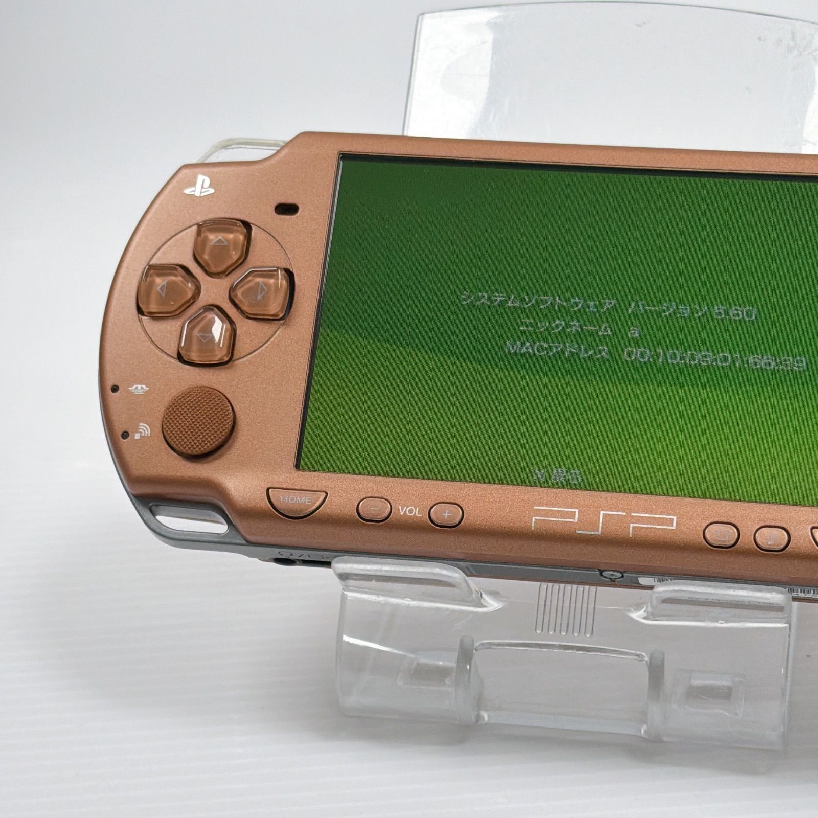 モンスターハンターポータブル 2