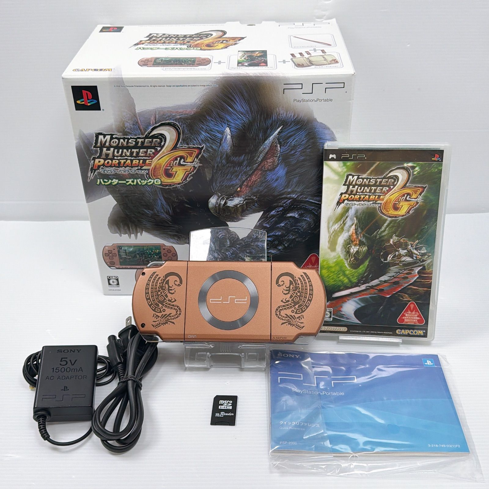 PSP 2000 モンスターハンターポータブル 2 nd ハンターズパック Monster Hunter 遊べるセット FW 6 60 ソニー プレイステーション ポータブル SONY PlayStation Portable