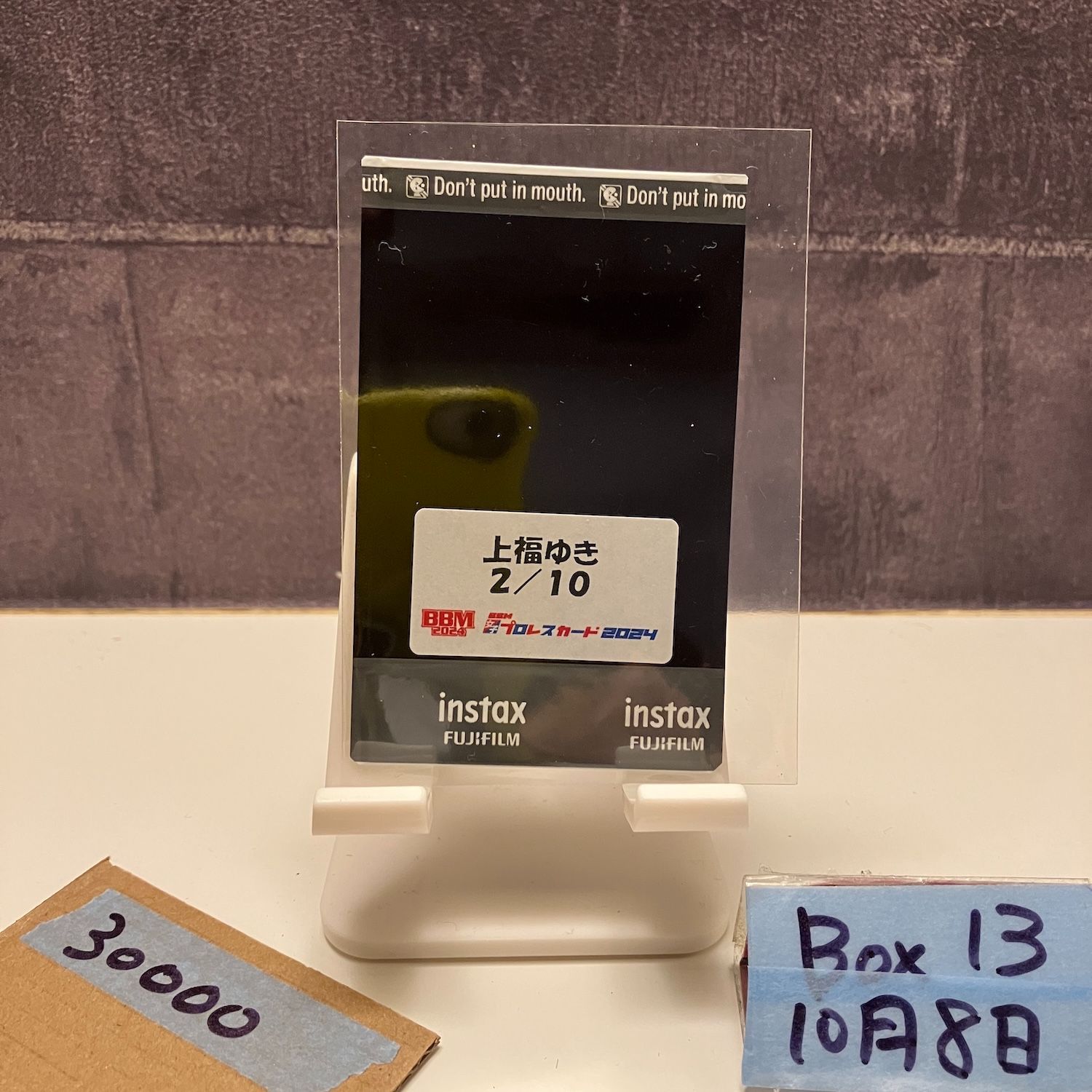 2025 BBM WOMAN S PRO 上福ゆき 2 10 直筆サインカード 東京女子プロレス Fujifilm チェキ カード