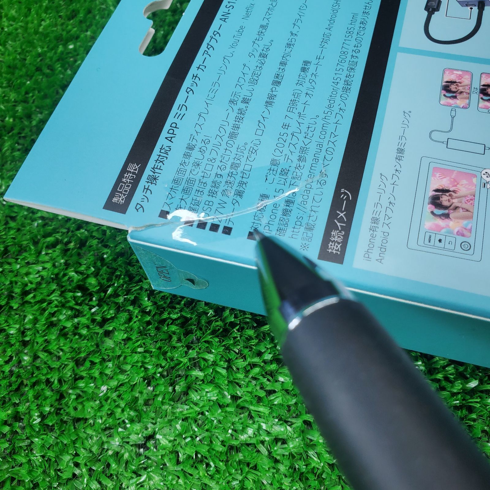 即日発送可能！ KEIYO/慶洋エンジニアリング AN-S155 ミラータッチカー