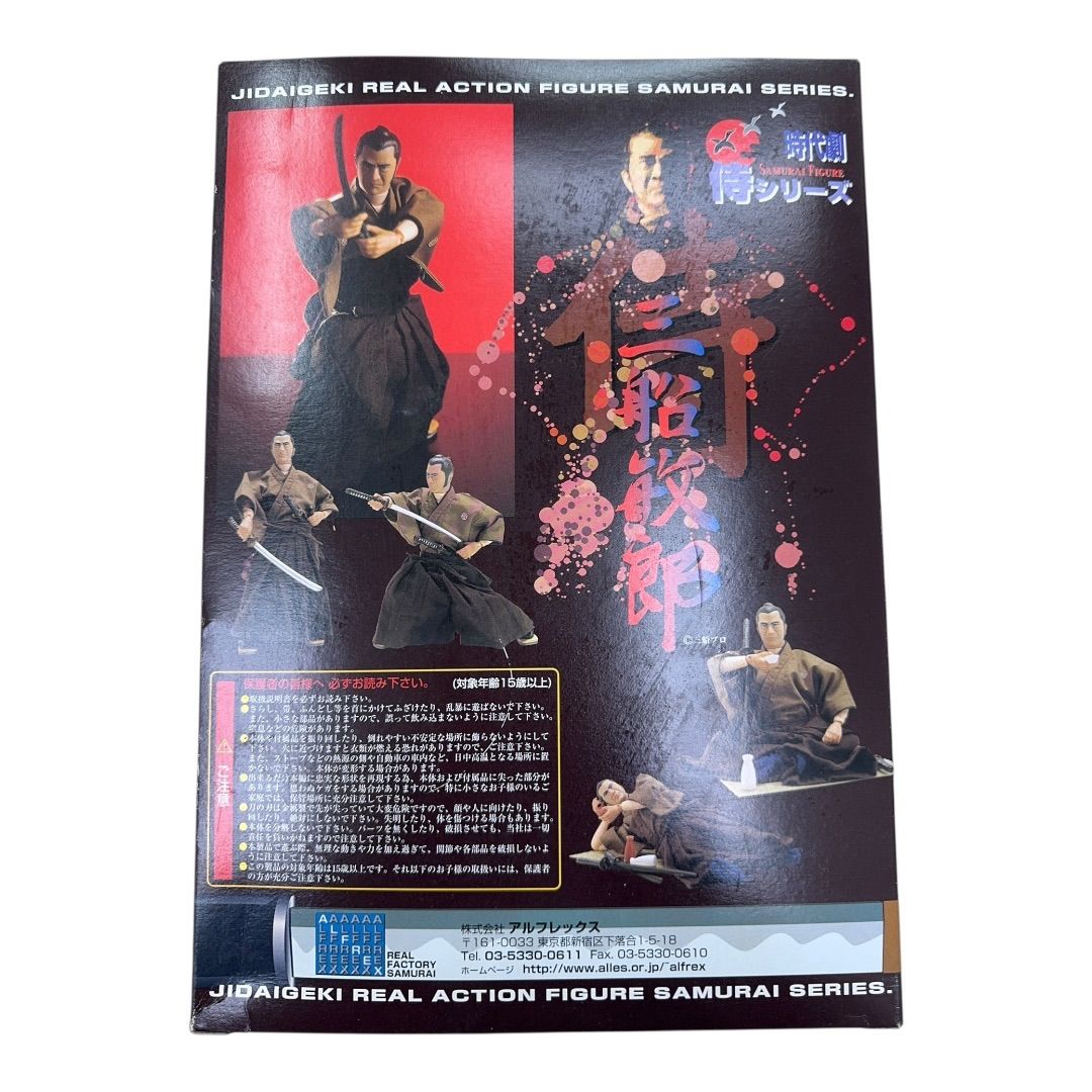 アルフレックス 時代劇 侍フィギュア 侍シリーズ 侍 三船敏郎 - メルカリ