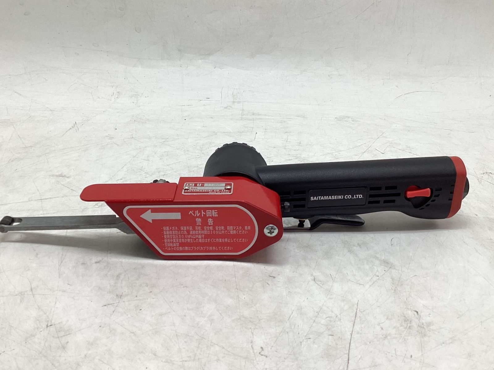 埼玉精機 ベルトサンダー U-113 MF エコツール豊田インター店 M 02