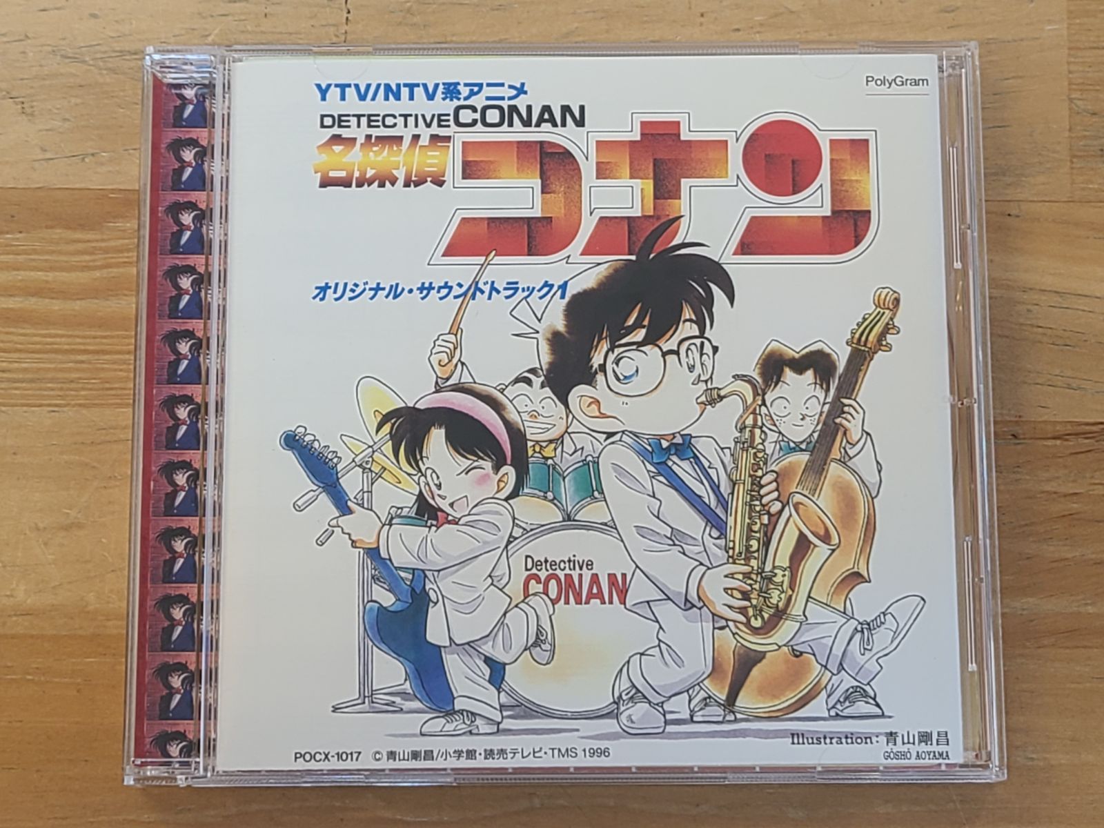 CD 名探偵コナン オリジナル・サウンドトラック1 ステッカー付き