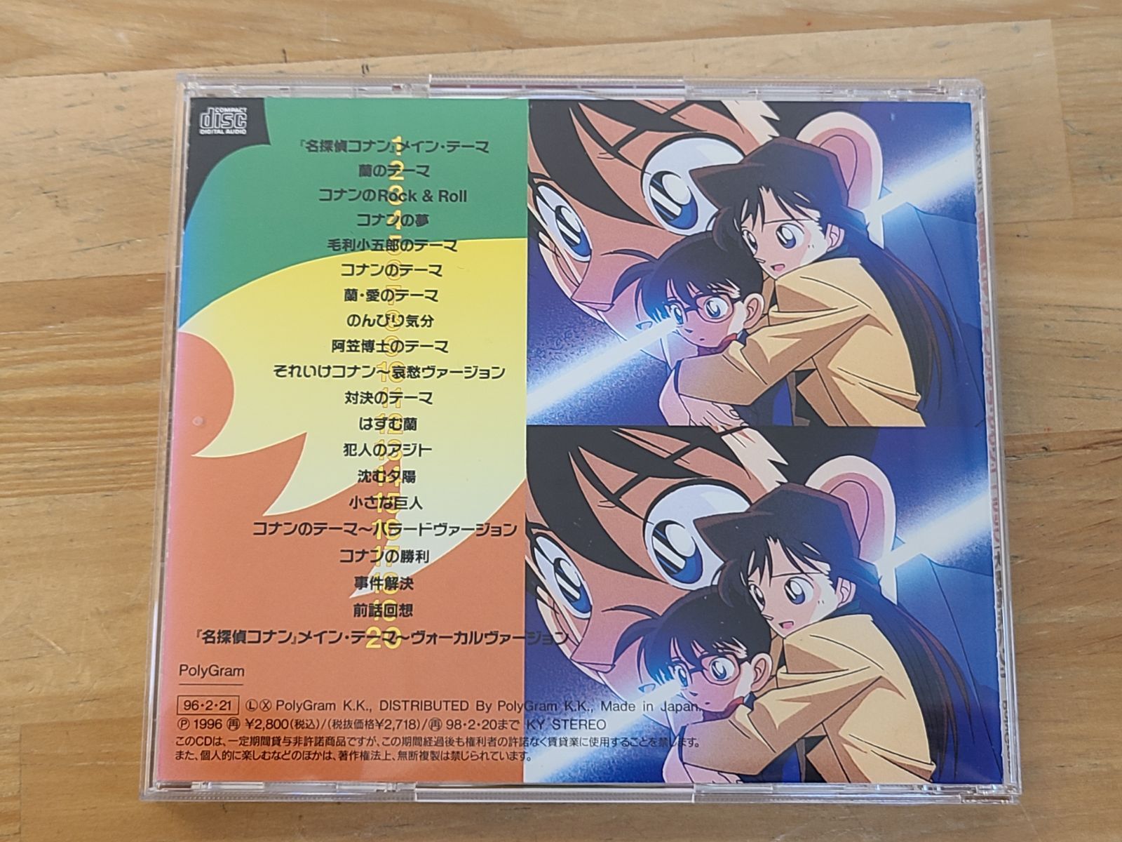 CD 名探偵コナン オリジナル・サウンドトラック1 ステッカー付き