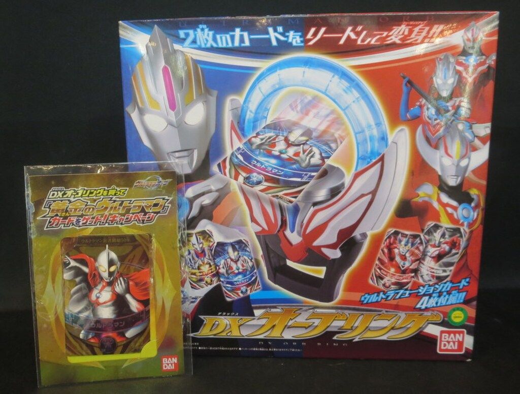 バンダイ DXオーブリング 特典カード 黄金のウルトラマンカード付き