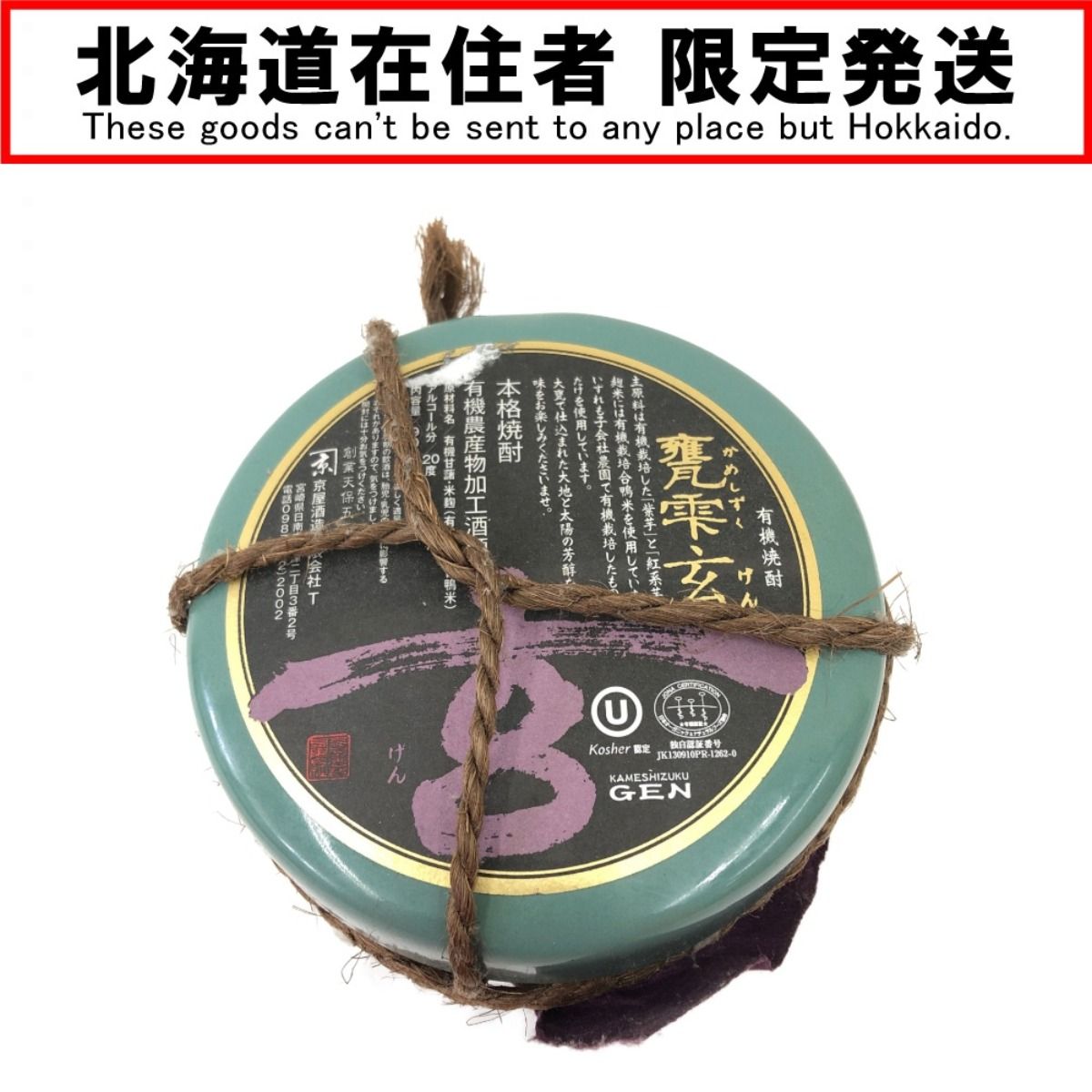 ニコン D7000☆一眼レフカメラ☆超望遠レンズ＆三脚☆遠距離撮影バッチリ！