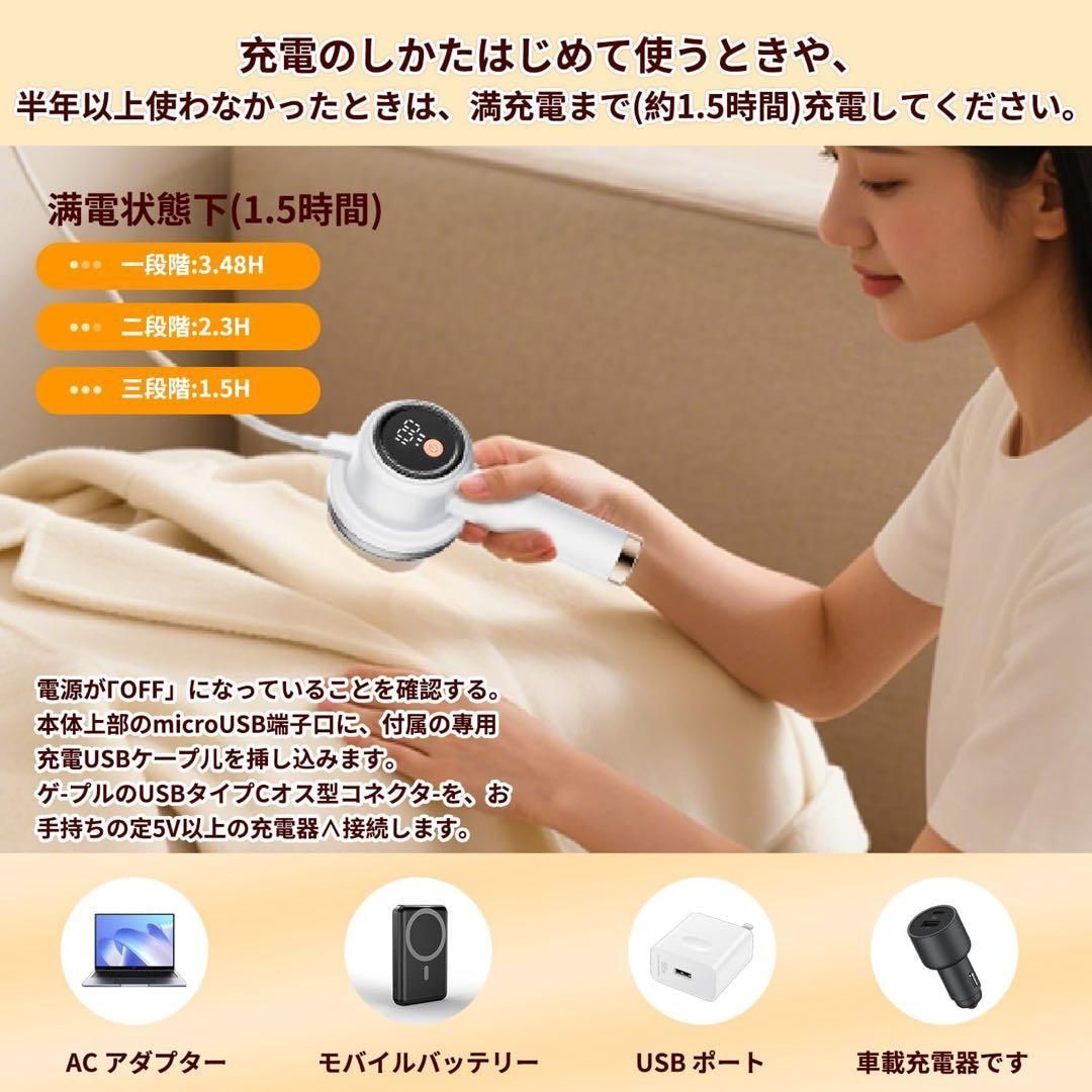 毛玉取り 電動 電動 けだまとり 毛玉クリーナー 液晶ディスプレイ付き