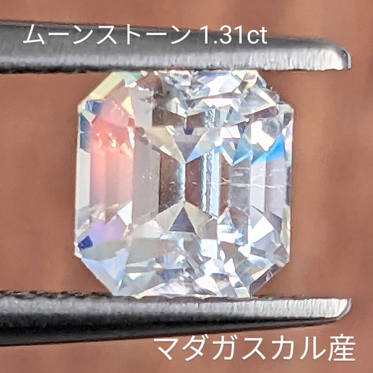 ムーンストーン マダガスカル産 1 31 ct