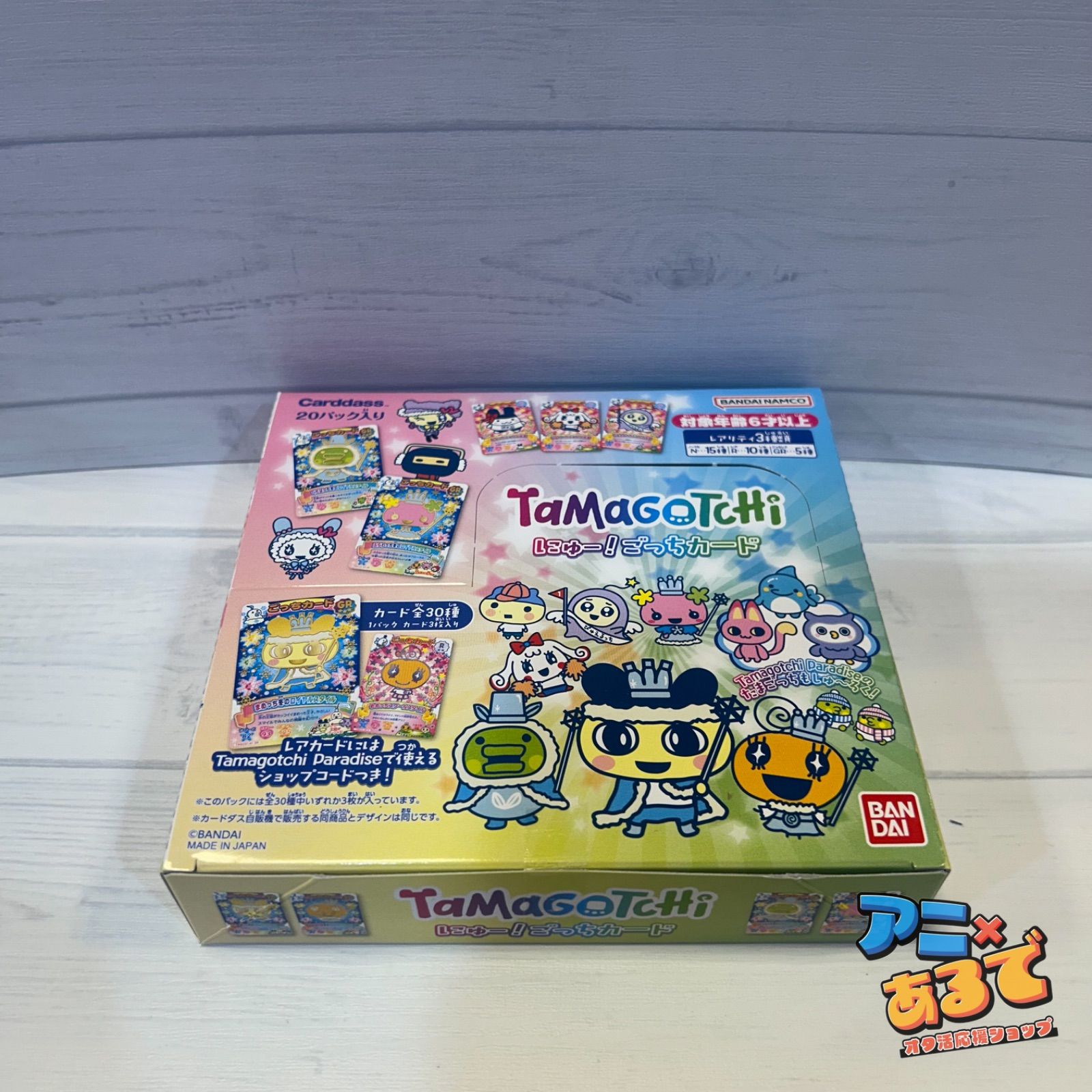 未開封 BOX たまごっち にゅー！ごっちカード 20パック入り 60枚