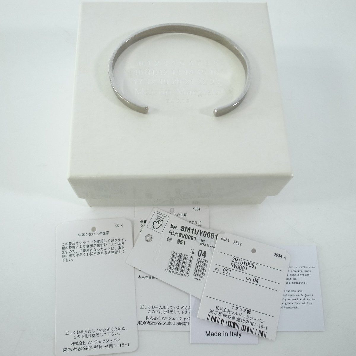 箱付き Maison Margiela バングル Maison Margiela（旧Maison Martin