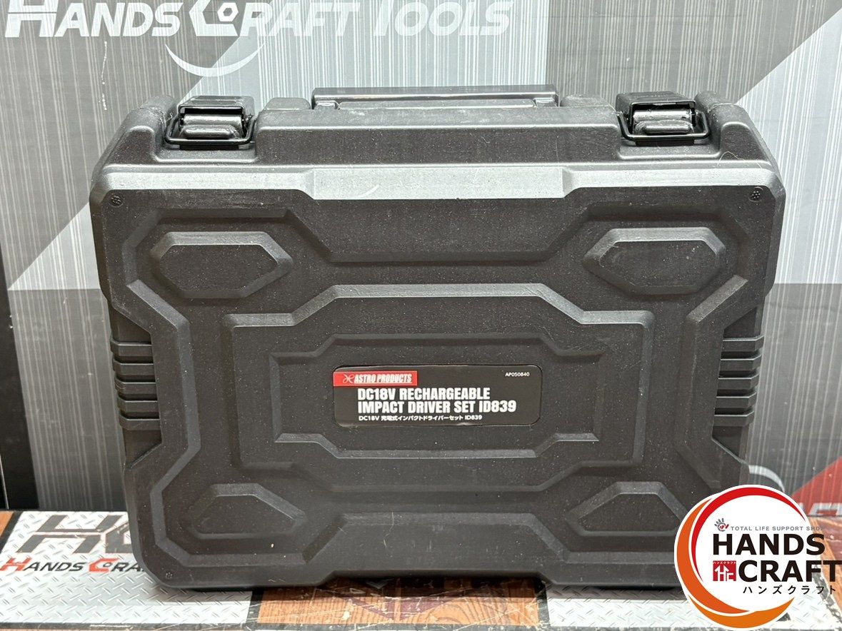 〇アストロプロダクツ AP050840 充電式インパクトドライバーセット 18V 
