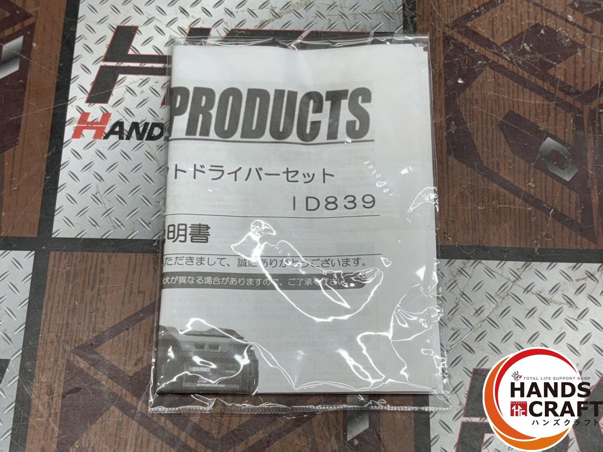 〇アストロプロダクツ AP050840 充電式インパクトドライバーセット 18V 
