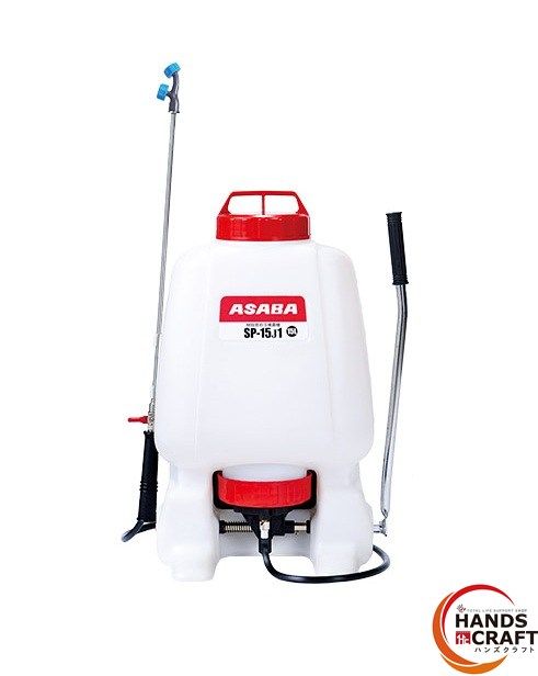 〇【未使用】麻場 ASABA SP15J1 樹脂背のう噴霧器 溶液量15L【ハンズ 