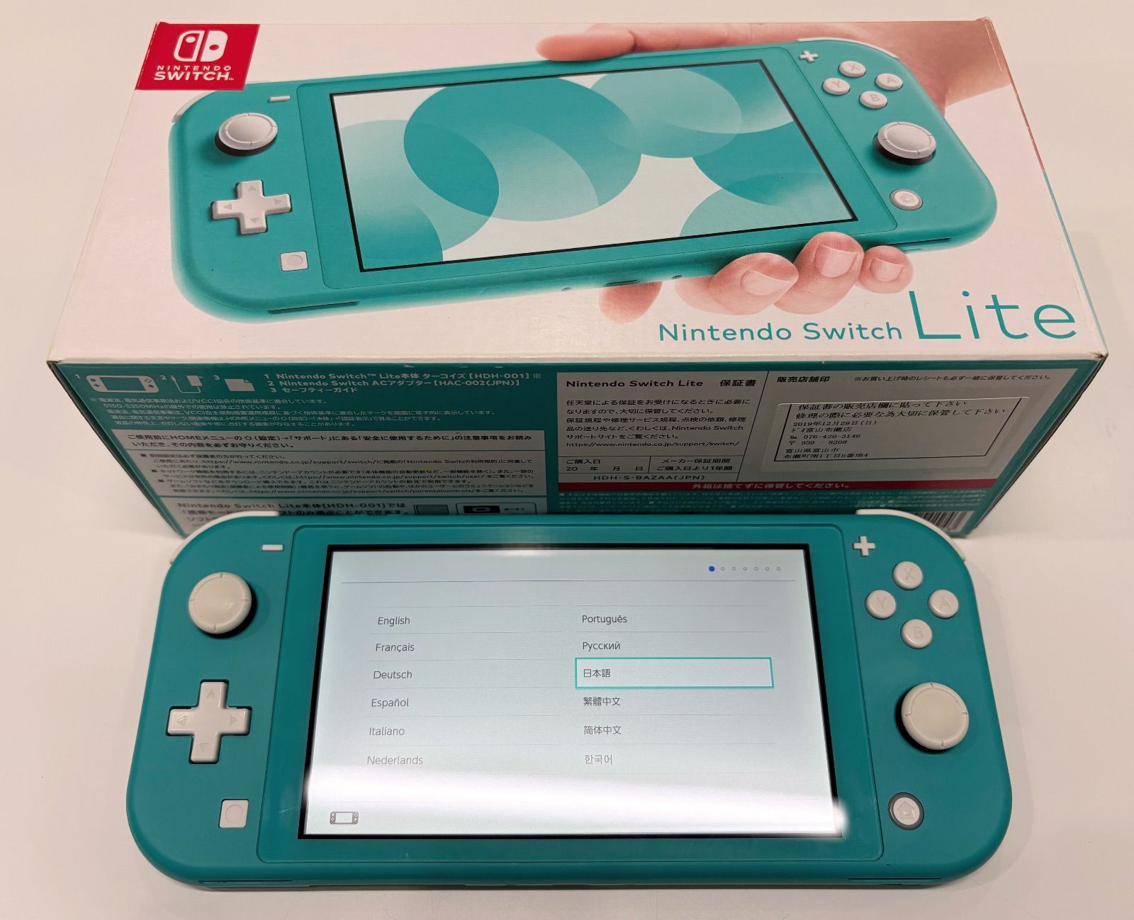 護3047 Nintendo SwitchLite ターコイズ