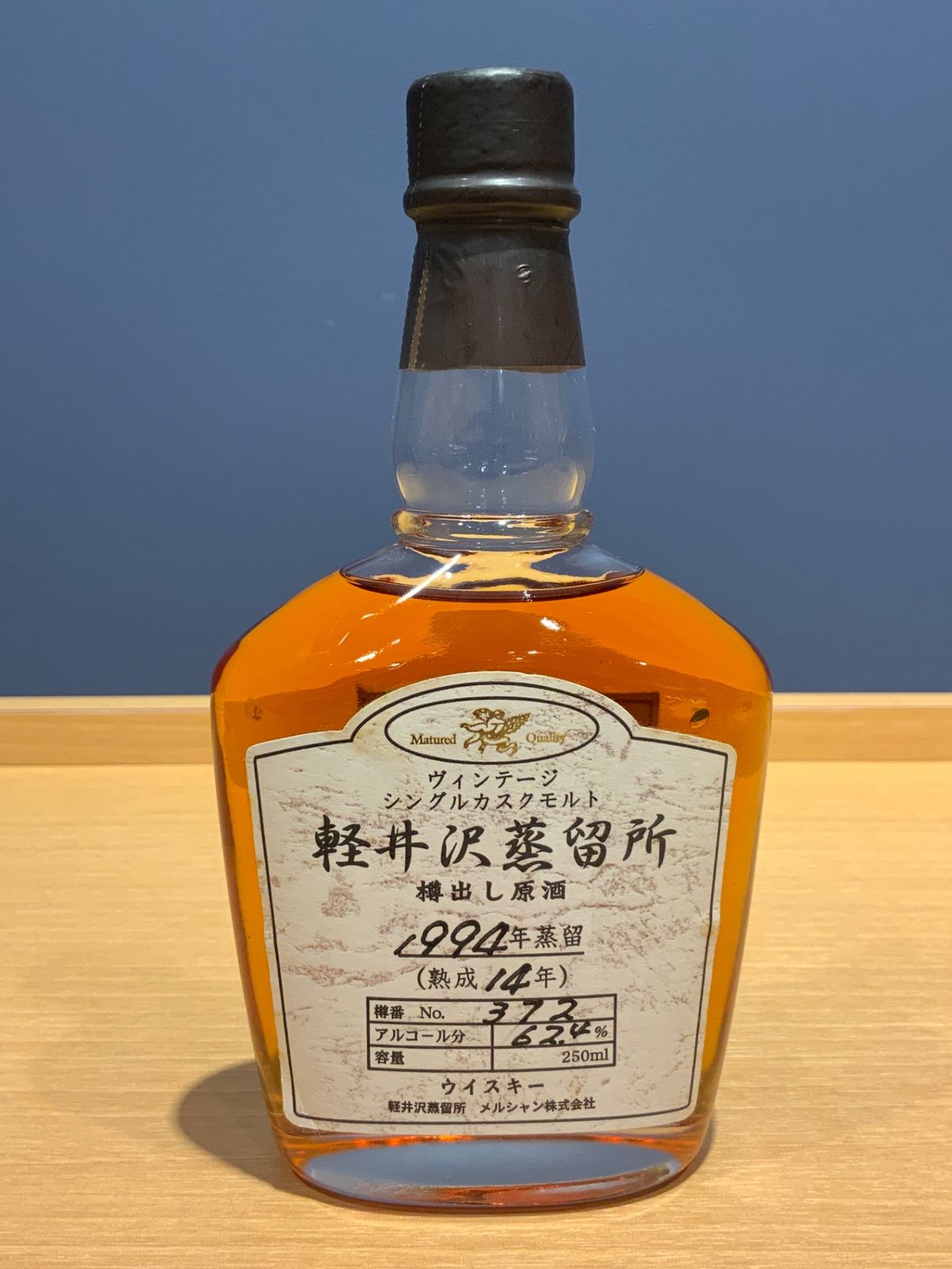 軽井沢1994年樽出し原酒 新品・未使用- メルカリ