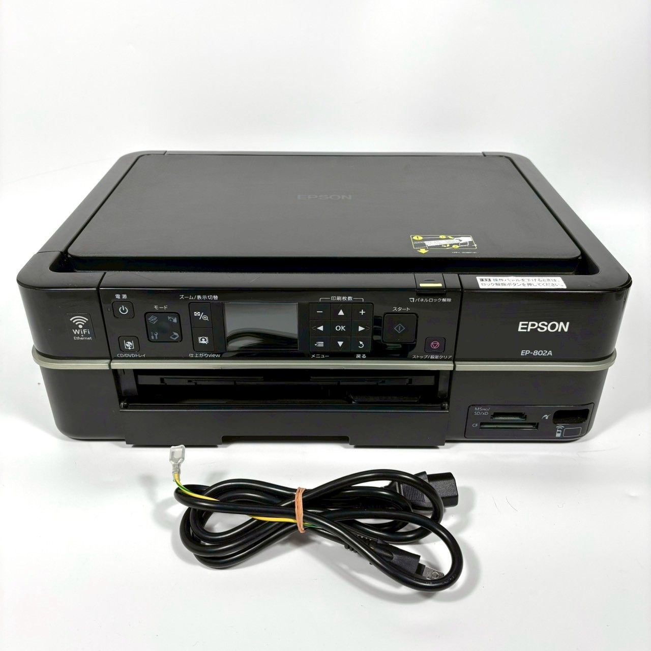 【ジャンク】 EPSON EP-802A プリンター