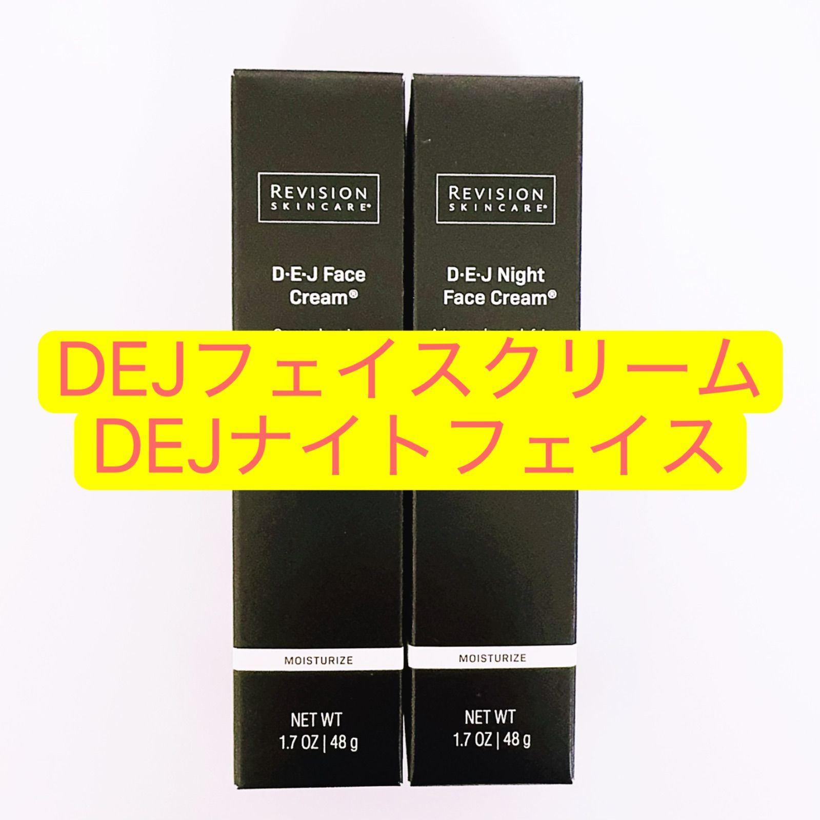 DEJ フェイス クリーム、ナイトフェイスクリーム 2点 リビジョン