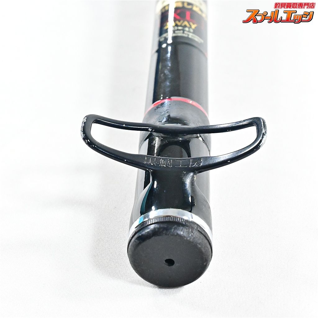 【黒鯛工房】 ブラッキー 落し込み XL 2WAY 40-45 KURODAI-KOUBOU