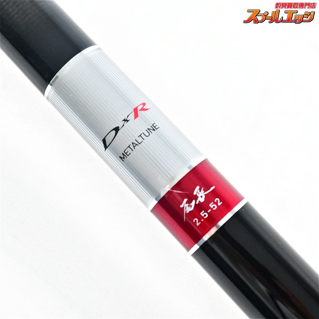 【ダイワ】 DXR メタルチューン 尾長 2.5-52 DAIWA METAL-TUNE ONAGA