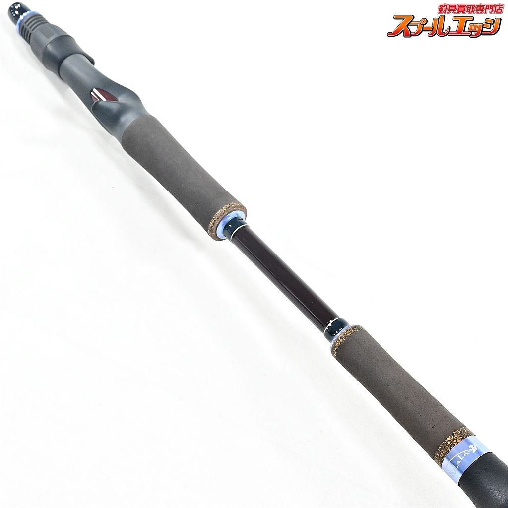 【ツララxフィッシュアロー】 モンスタークイーン 68G