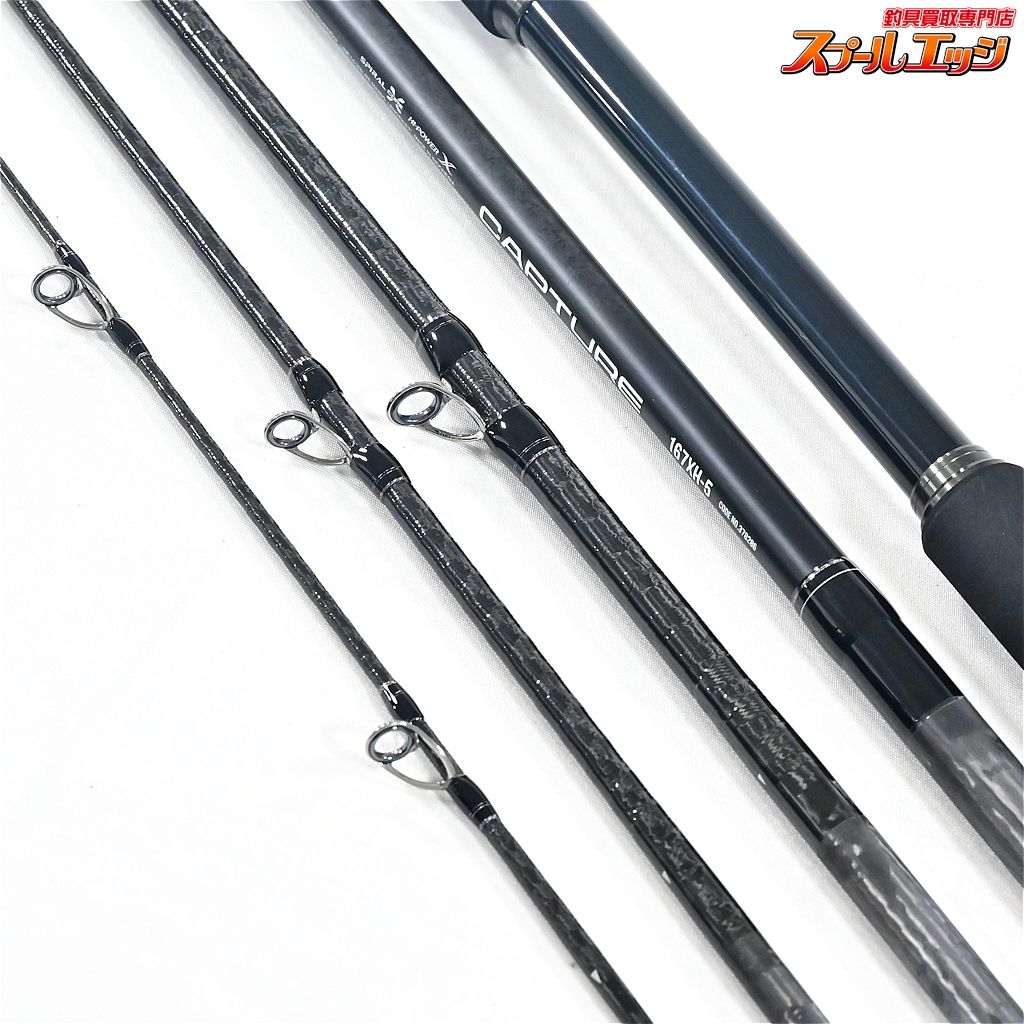 【シマノ】 25キャプチャー 167XH-5 パックロッド SHIMANO CAPTURE