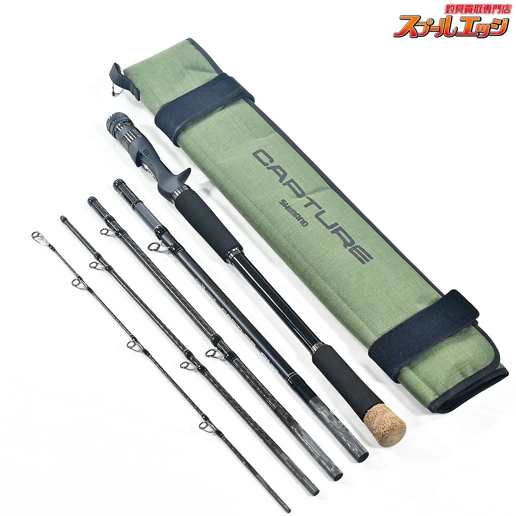 【シマノ】 25キャプチャー 167XH-5 パックロッド SHIMANO CAPTURE