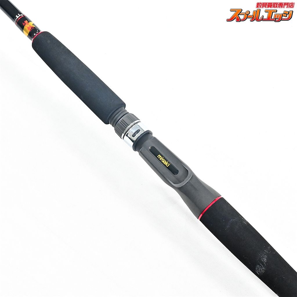 【ミサキ】 マニアス 健流 コンセプト3 165 情熱 フグ竿 野毛屋健太郎