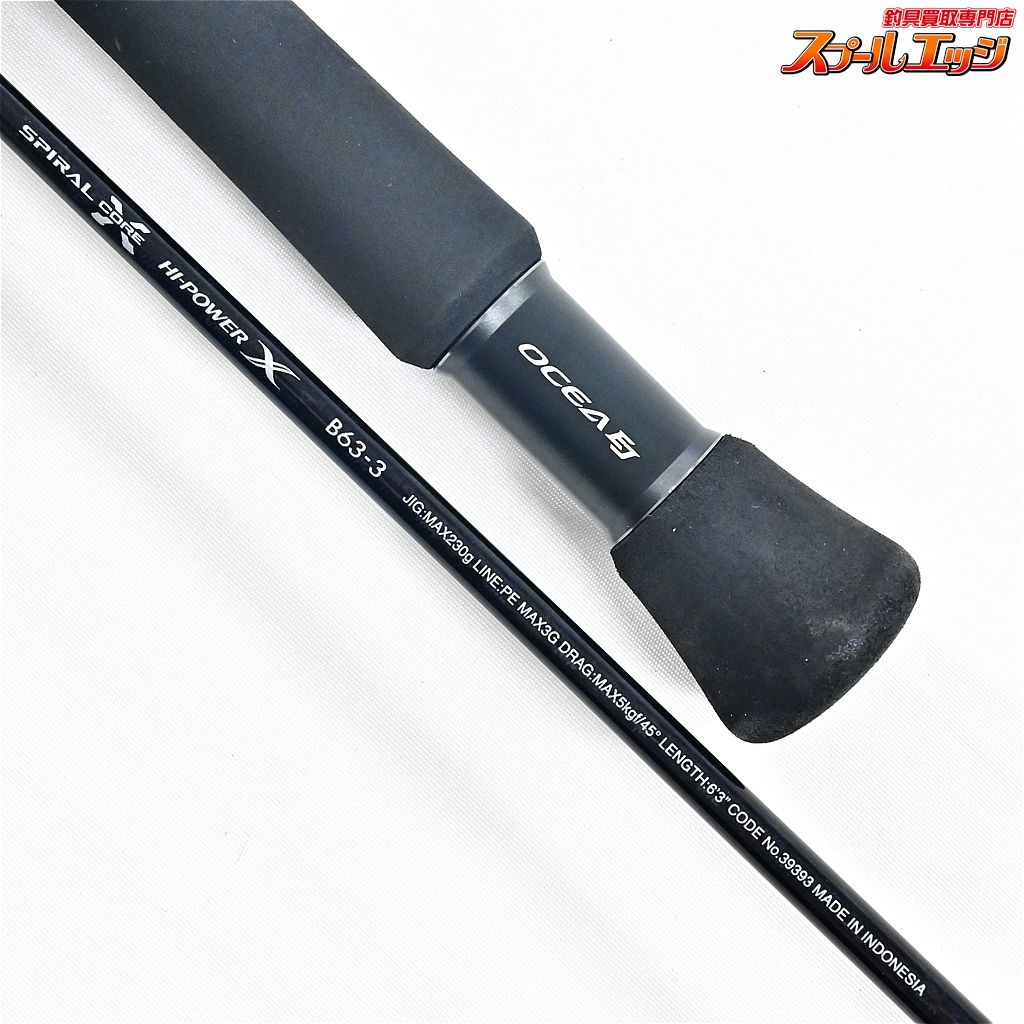 【シマノ】 19オシアジガー EJ B63-3 電動ジギング専用 SHIMANO OCEA