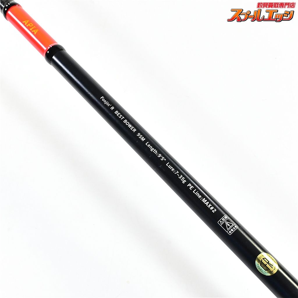 アピア フージンR ベストバウワー 93ml シーバス ルアー 釣り ダイワ風神 アピア フージンR ベストバウワー 93ml シーバス ルアー 釣り ダイワ