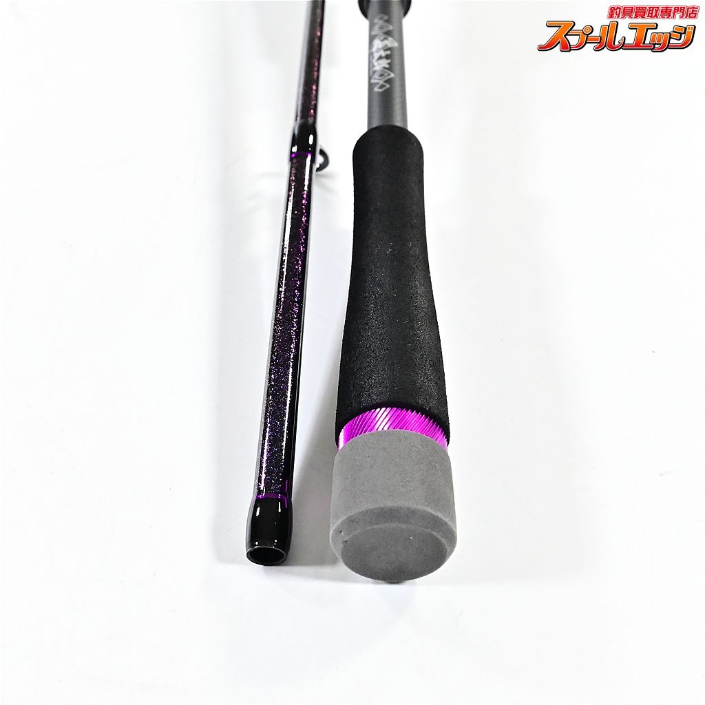 一誠】 海太郎 碧 IUS-78L ライトゲーム 遠投2 II 村上晴彦 issei umitaro