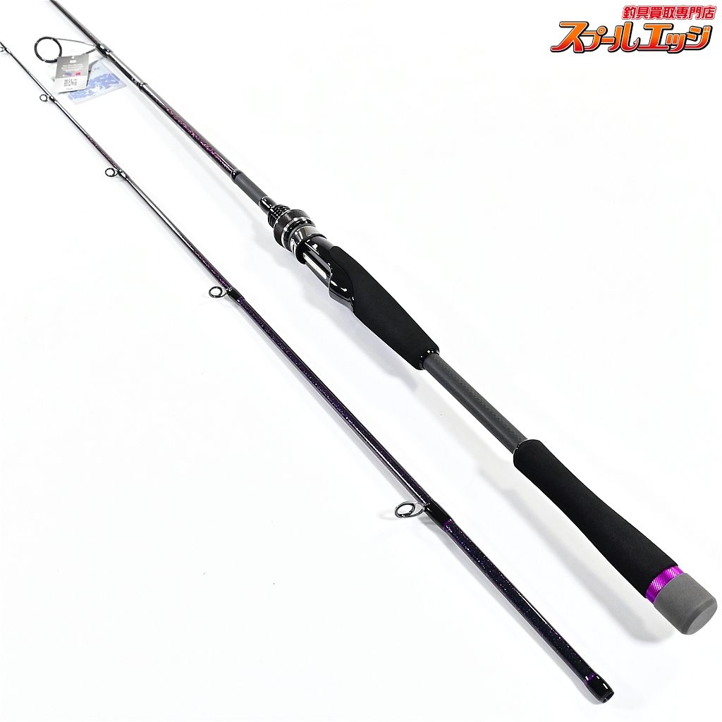 【一誠】 海太郎 碧 IUS-78L ライトゲーム 遠投2 II 村上晴彦 issei