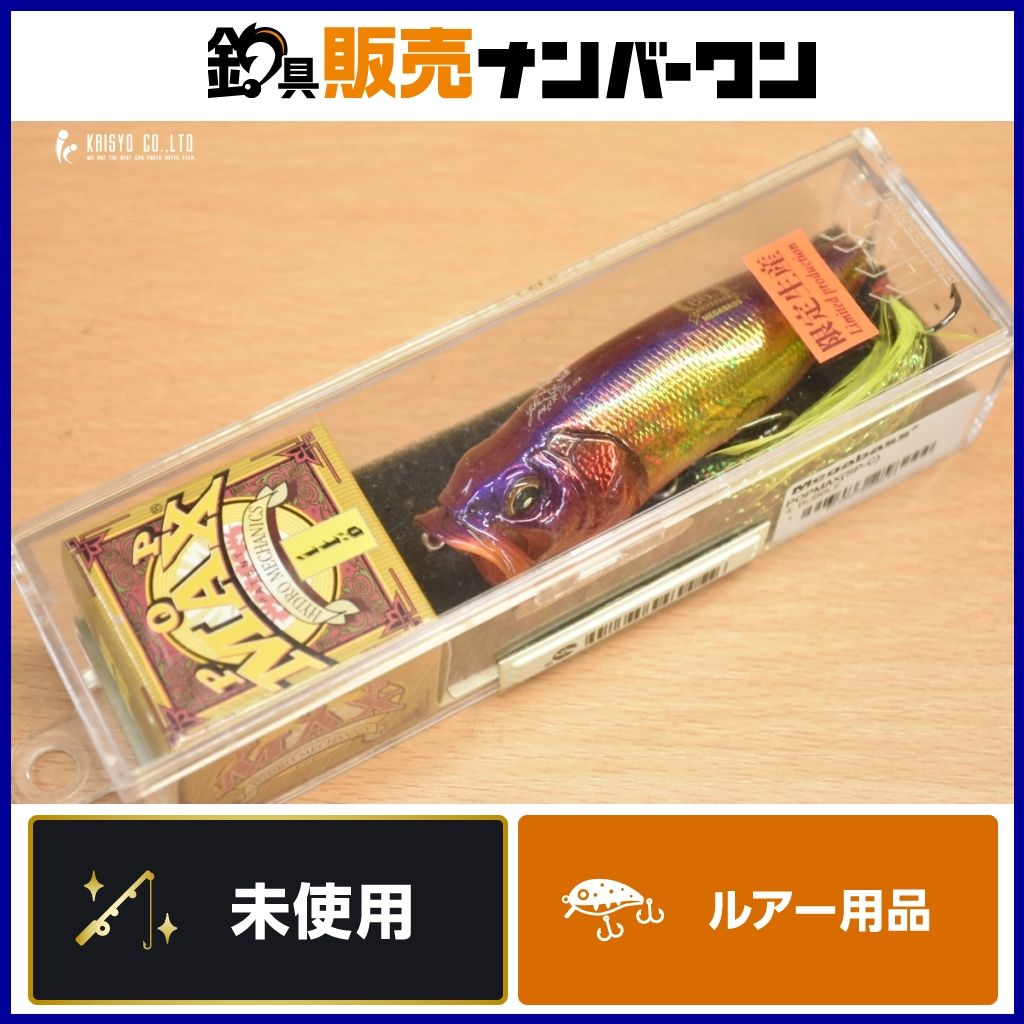 メガバス ポップマックス 60th 限定カラー ILバブル Megabass POP MAX