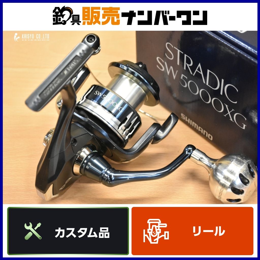 STRADIC SW5000PG スピニングリール SHIMANO STRADIC SW 5000PG スピニングリール SHIMANO(シマノ) / 03896