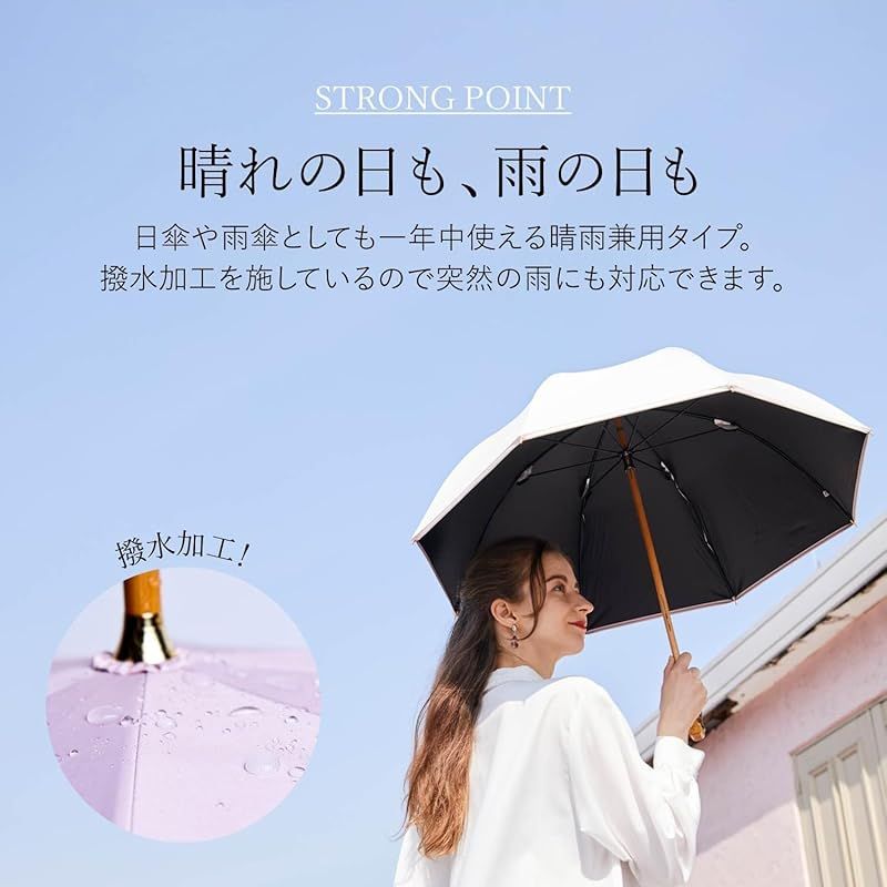  Refume レフューム 日傘 長傘 完全遮光 遮光率 軽量 遮光 遮熱 晴雨兼用 UVカット REFU-0009 ホワイト ブラック 白 黒 1 ファッション雑貨 ベビー キッズ