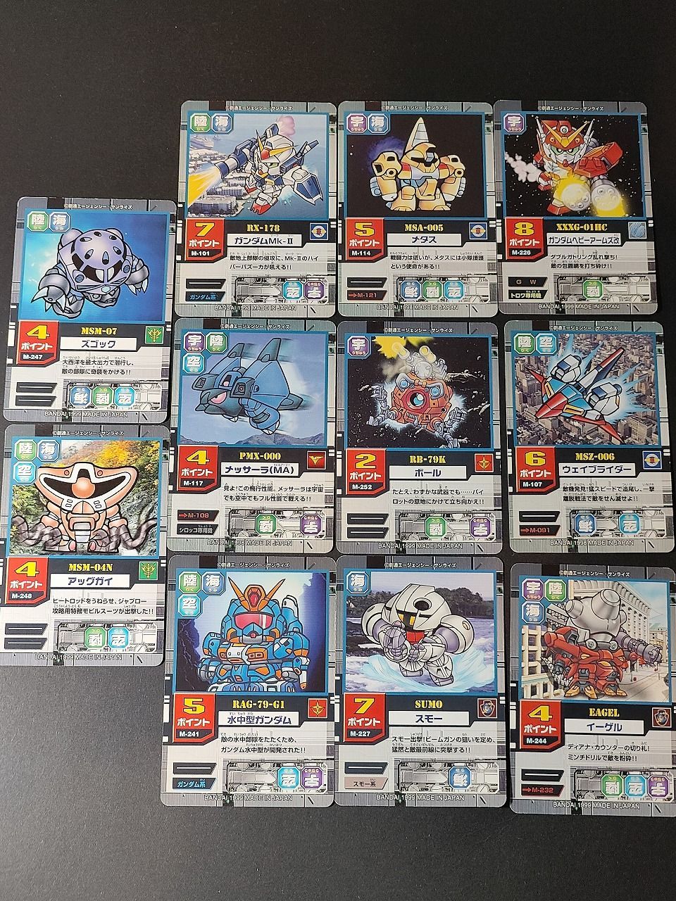 aca447 SDガンダム カードダス カード モビルパワーズ M-267 ズゴック